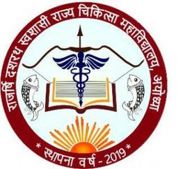 Government Medical College, Faizabad